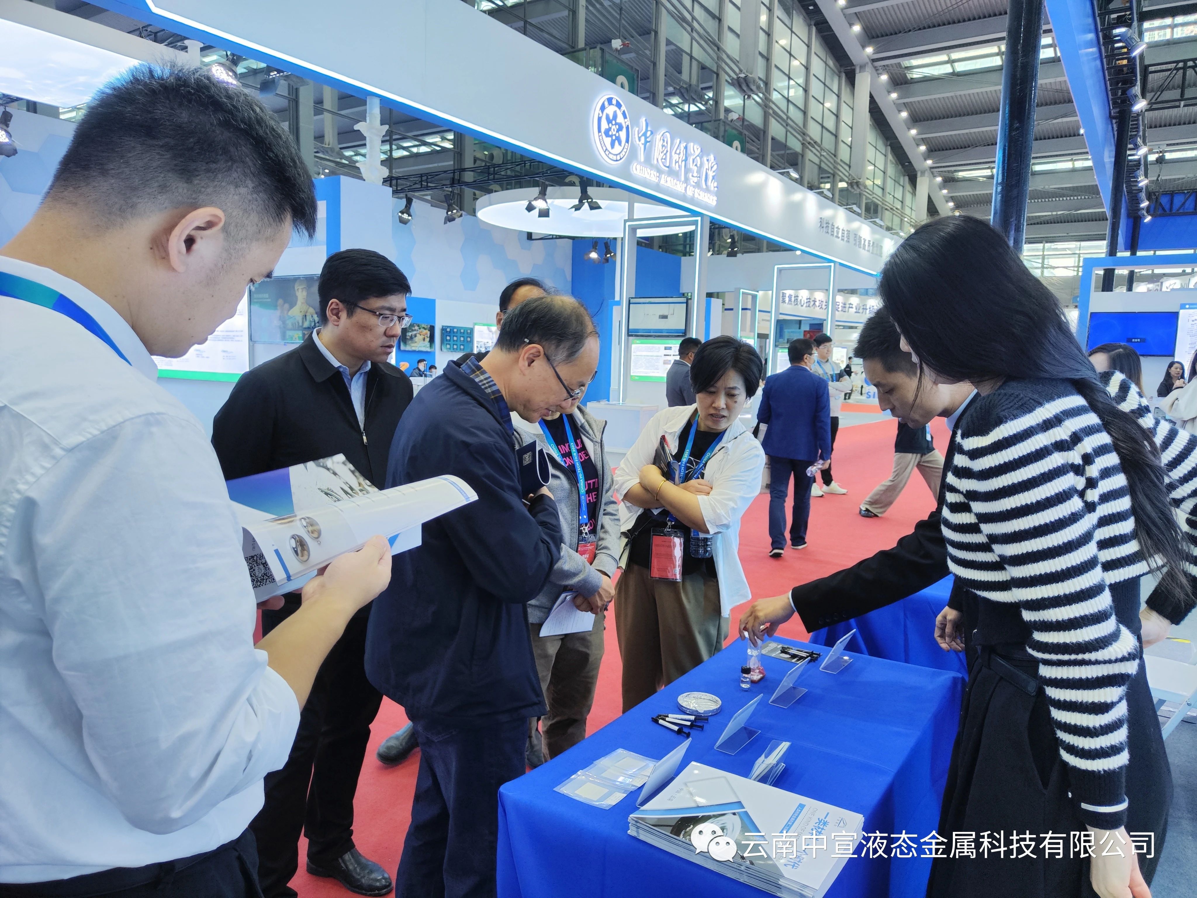跨越山海，共赴鵬城——公司參加第二十五屆國(guó)際高新技術(shù)成果交易會(huì)