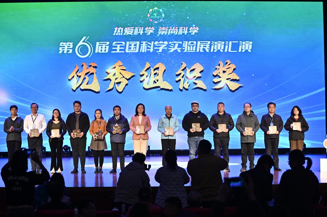 喜報！云南代表隊“最‘鎵’組合”榮獲第六屆全國科學(xué)實驗展演匯演活動二等獎