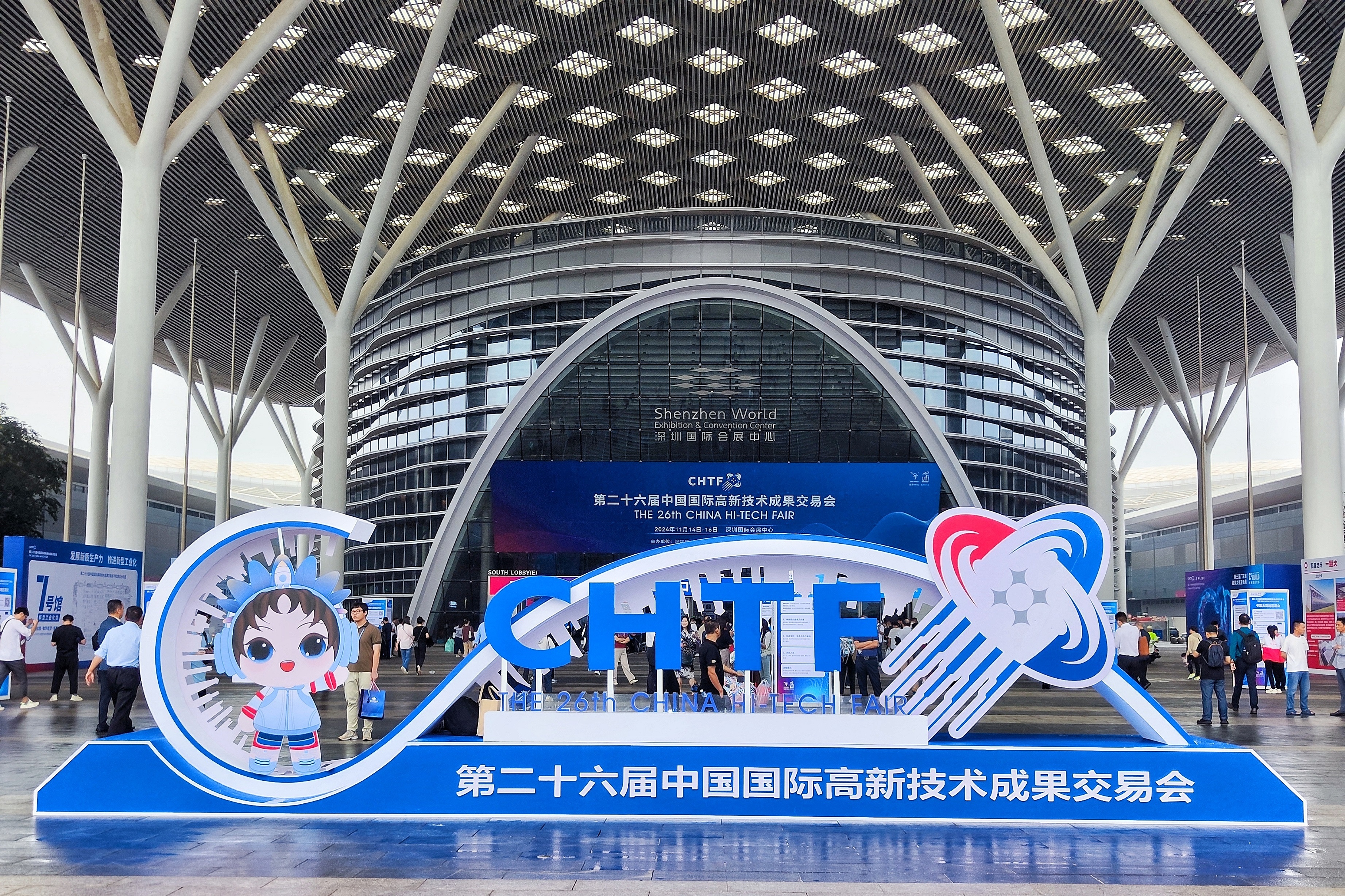 “中國科技第一展”——公司參展第二十六屆高新技術(shù)成果交易會(huì)