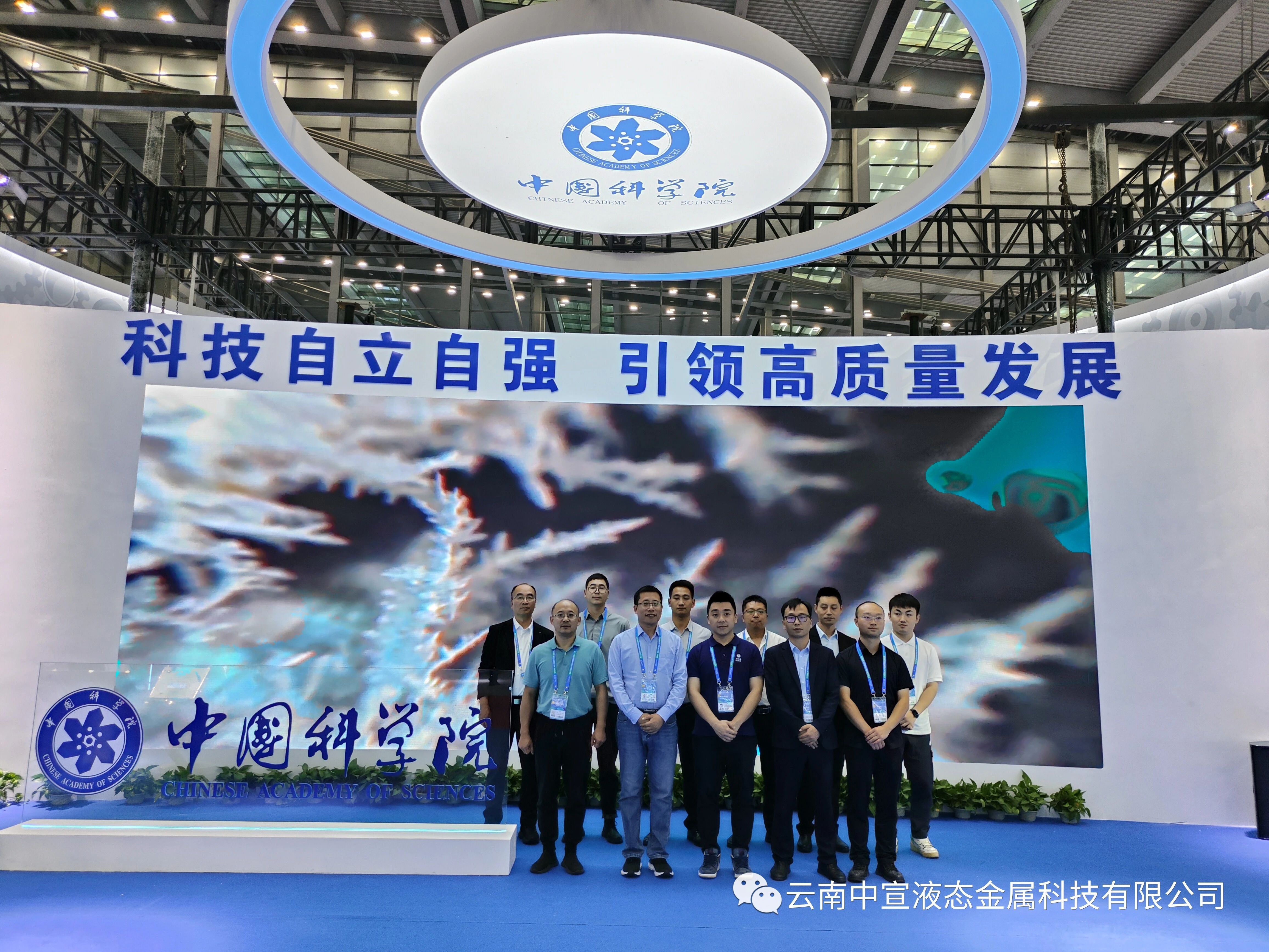 跨越山海，共赴鵬城——公司參加第二十五屆國(guó)際高新技術(shù)成果交易會(huì)