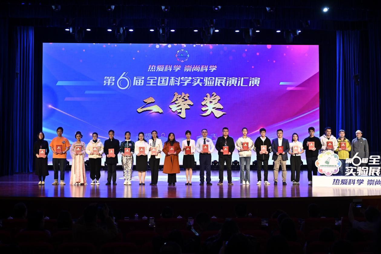 喜報！云南代表隊“最‘鎵’組合”榮獲第六屆全國科學(xué)實驗展演匯演活動二等獎