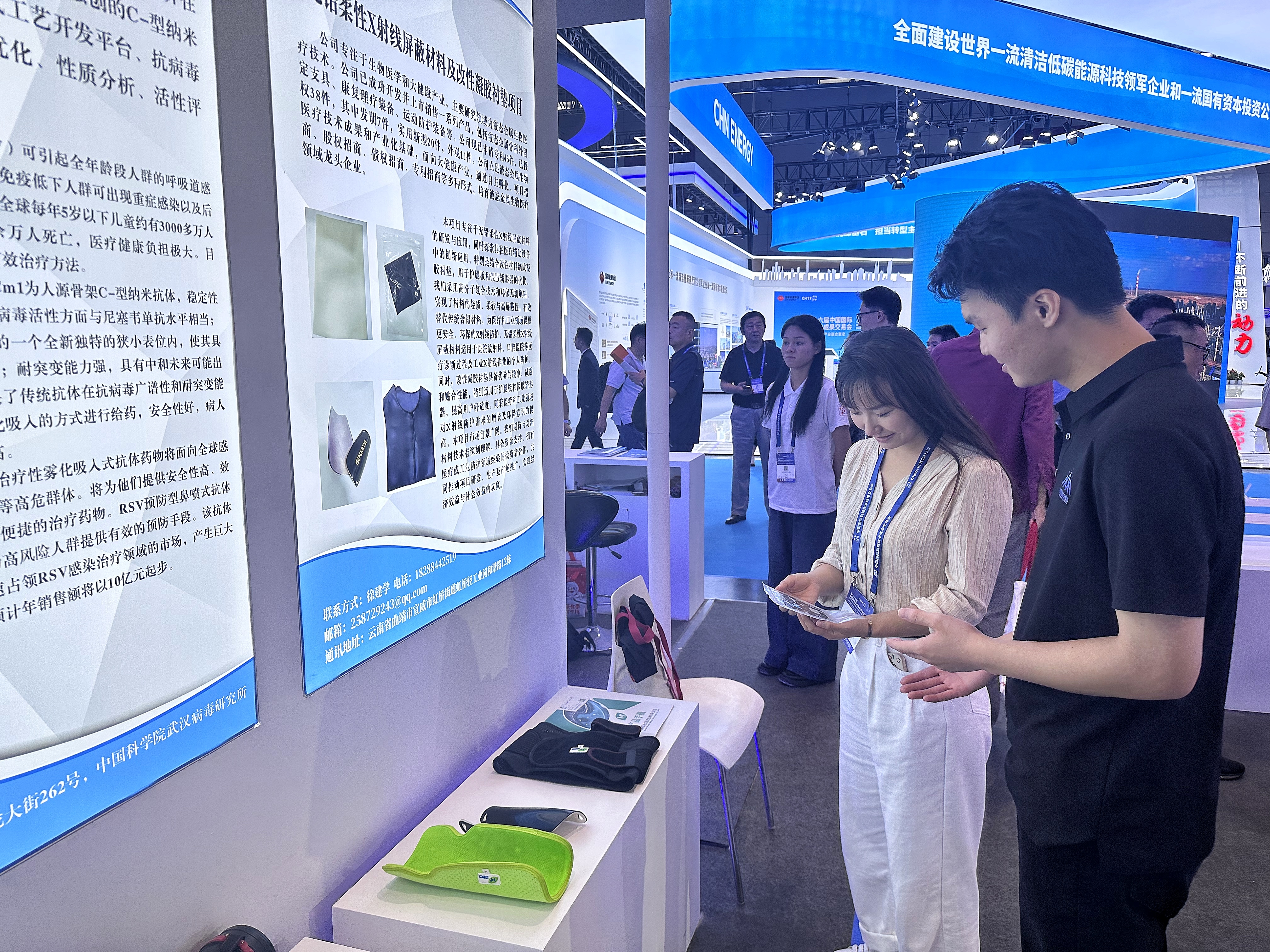“中國科技第一展”——公司參展第二十六屆高新技術(shù)成果交易會(huì)