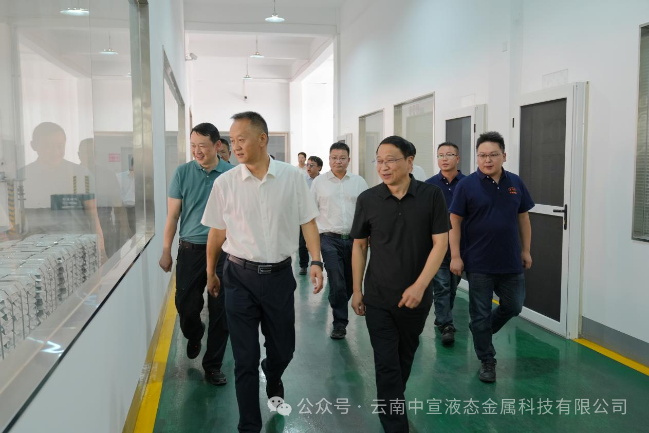 宣威市市委副書記、市長許韶發(fā)一行到公司調(diào)研