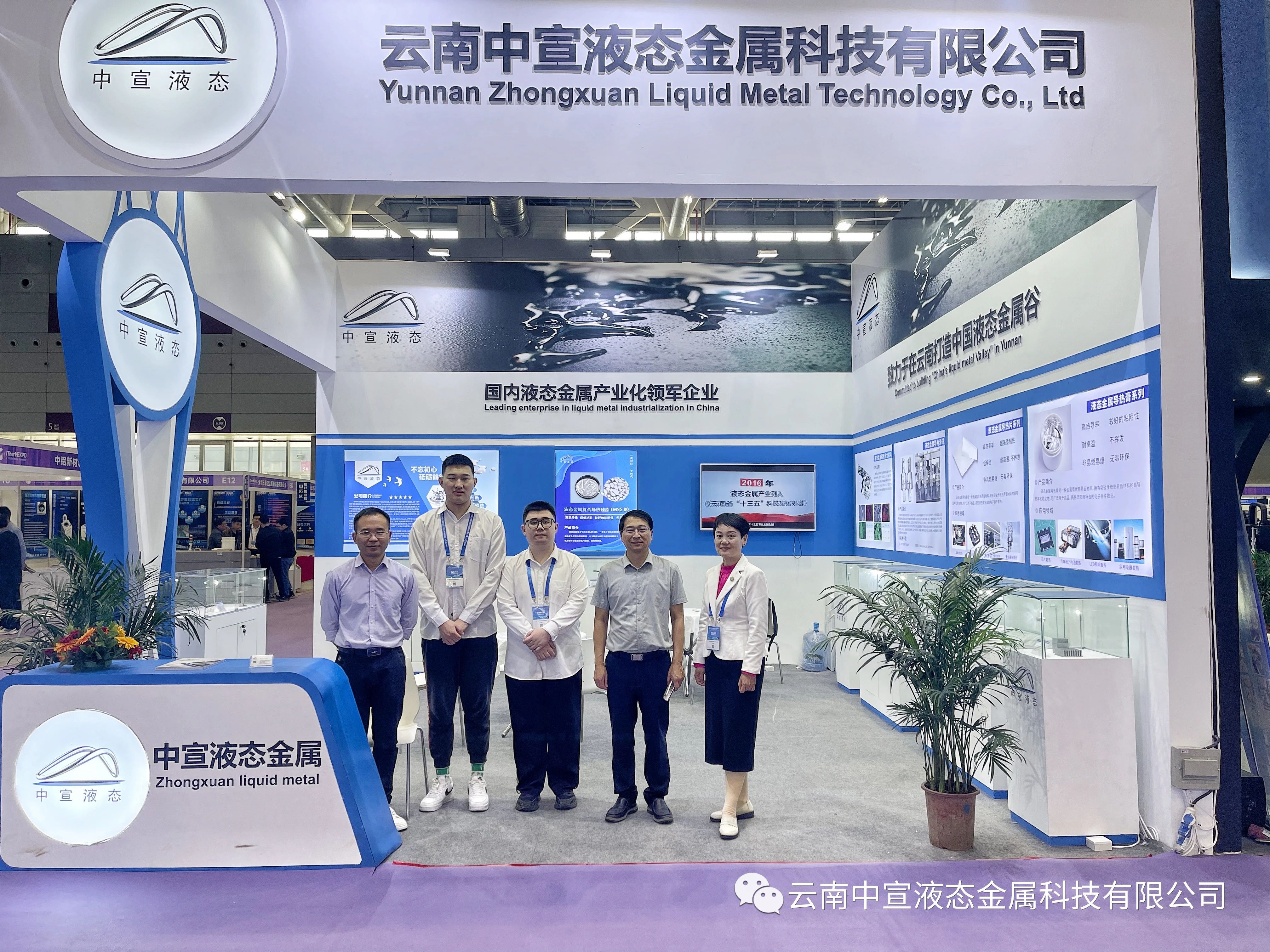 把握前沿動(dòng)態(tài)、洞見(jiàn)發(fā)展趨勢(shì)——公司參加2023國(guó)際熱管理材料技術(shù)博覽會(huì)